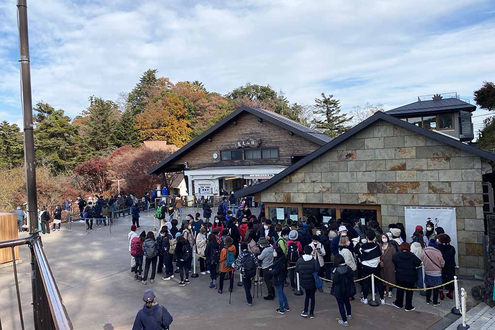 高尾山 天狗焼き 混雑