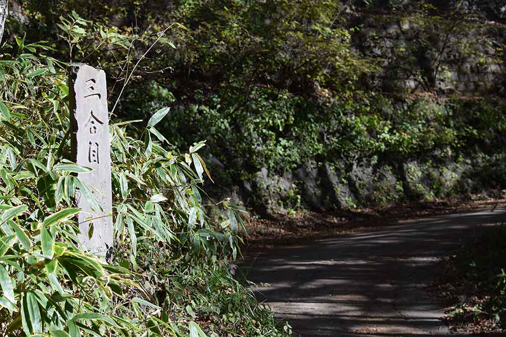 男体山 登山