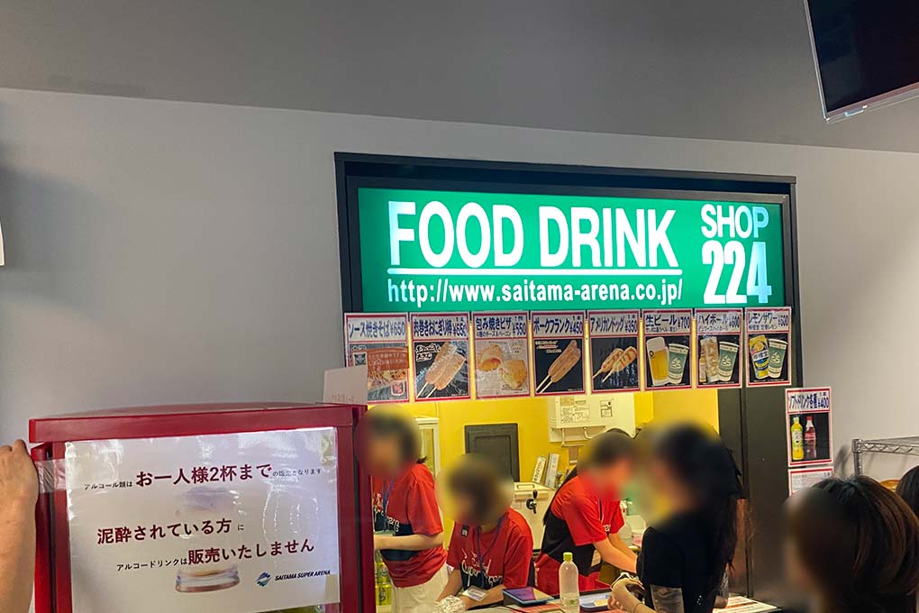 RIZIN グルメ さいたまスーパーアリーナ 飲食