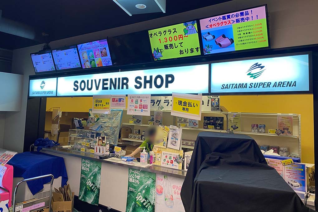 RIZIN グルメ さいたまスーパーアリーナ 飲食