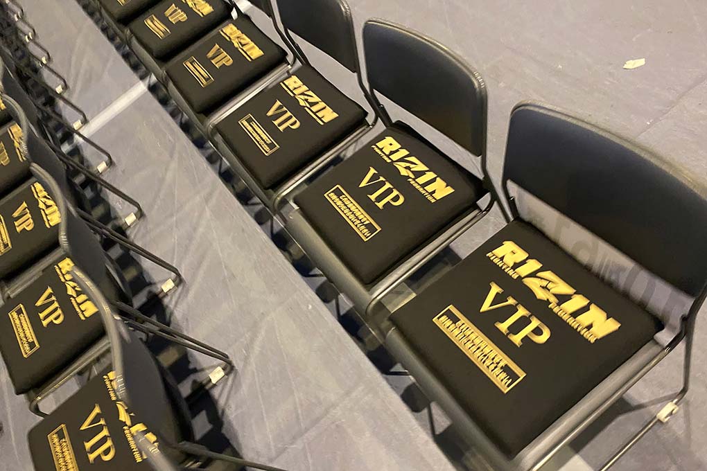 RIZIN さいたまスーパーアリーナ VIP席