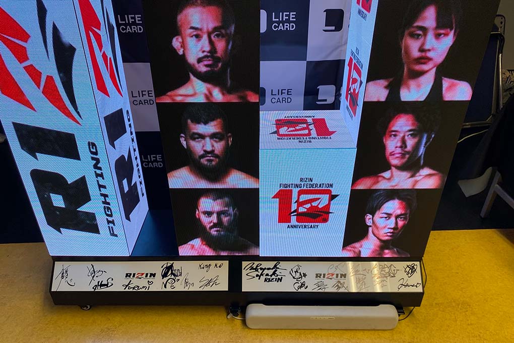 超RIZIN4 感想 写真