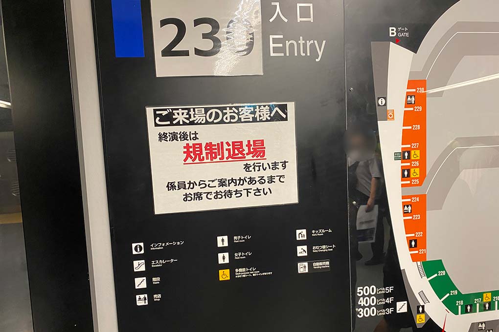 超RIZIN4 感想 写真
