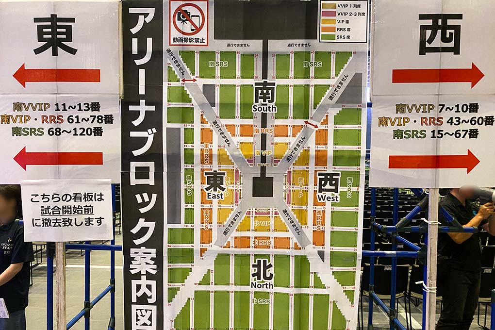 RIZIN 超RIZIN4 会場 チケット ブロック 案内図