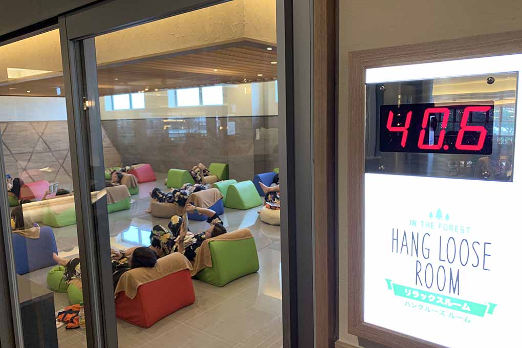 スパジアムジャポン 岩盤浴