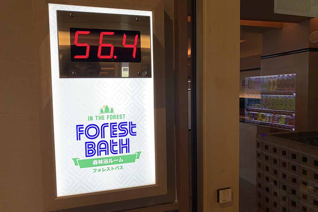 スパジアムジャポン 岩盤浴