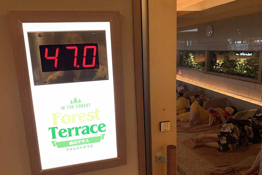 スパジアムジャポン 岩盤浴