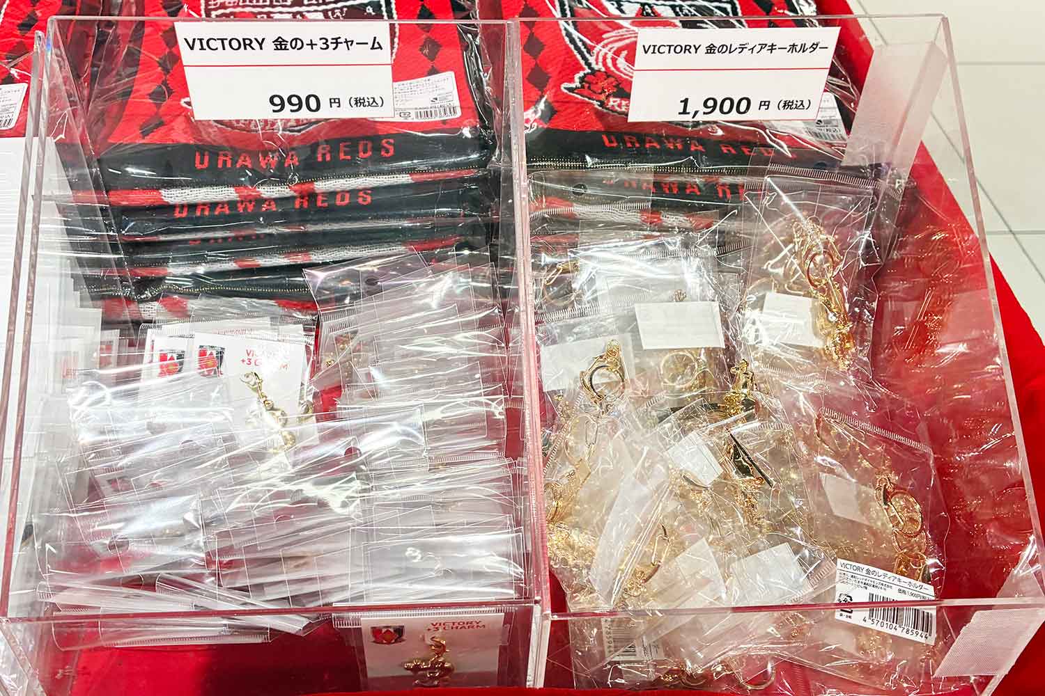 浦和レッズ 金のレディア ホームゲーム勝利 レッドボルテージ